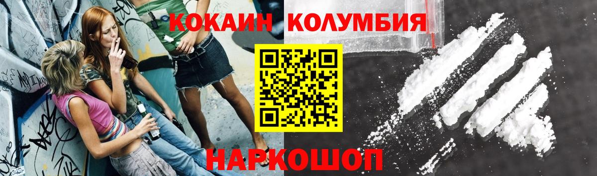 Кокаин 99%  Вход с VPN  Кокаин 98%  Якутск 