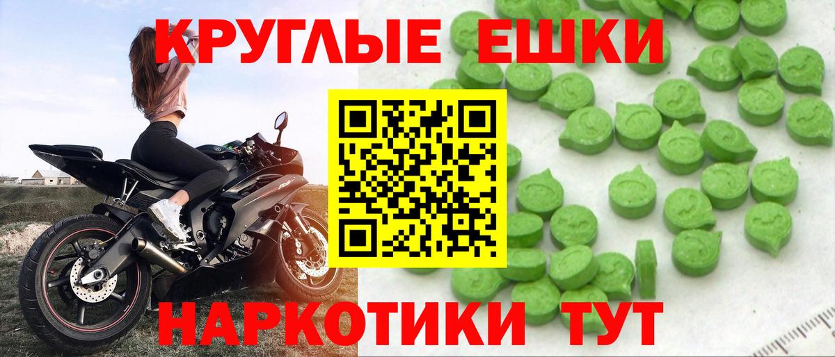 Экстази  Вход с VPN  Якутск  Ecstasy 280мг 