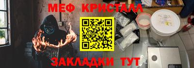 синтетический гашиш Ликино-Дулёво