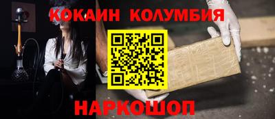 таблы Лесосибирск