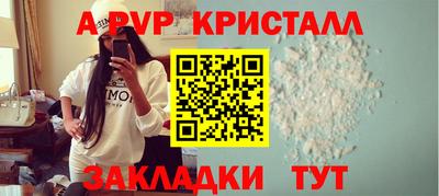 таблы Лесосибирск