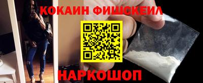 молекула духа Ливны