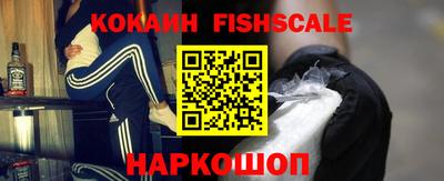 таблы Лесосибирск