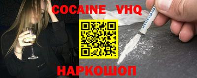 синтетический гашиш Ликино-Дулёво