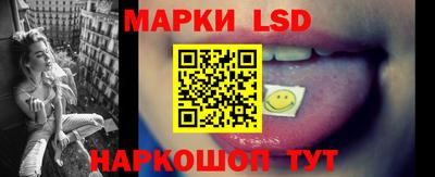таблы Лесосибирск