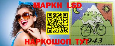 молекула духа Ливны