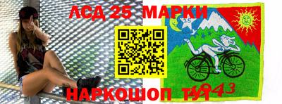 таблы Лесосибирск