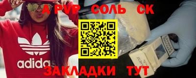 молекула духа Ливны