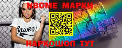 синтетический гашиш Ликино-Дулёво