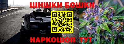 молекула духа Ливны