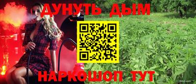 таблы Лесосибирск