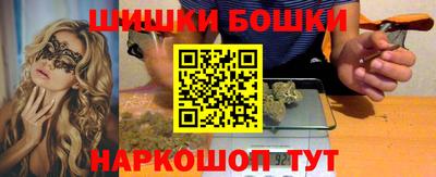 молекула духа Ливны