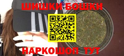 молекула духа Ливны