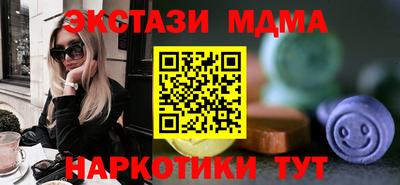 синтетический гашиш Ликино-Дулёво