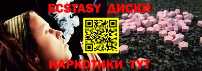 молекула духа Ливны