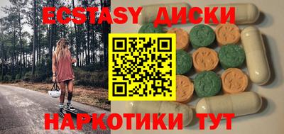 молекула духа Ливны