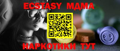 таблы Лесосибирск