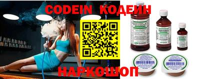 таблы Лесосибирск