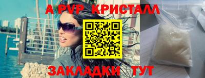 молекула духа Ливны
