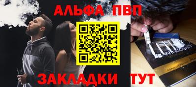 синтетический гашиш Ликино-Дулёво