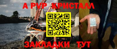 таблы Лесосибирск