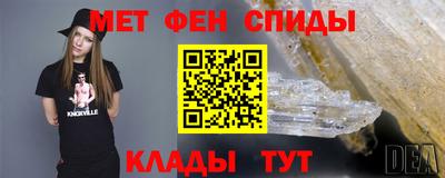 молекула духа Ливны