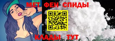 молекула духа Ливны