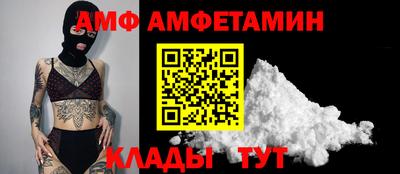 молекула духа Ливны