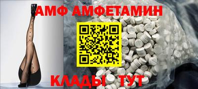 молекула духа Ливны