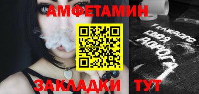 таблы Лесосибирск