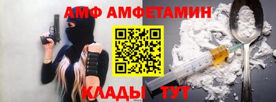 таблы Лесосибирск