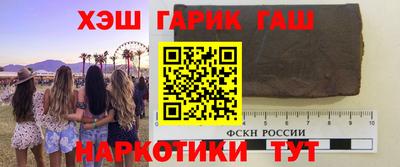 таблы Лесосибирск