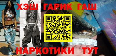 синтетический гашиш Ликино-Дулёво