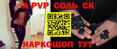 таблы Лесосибирск