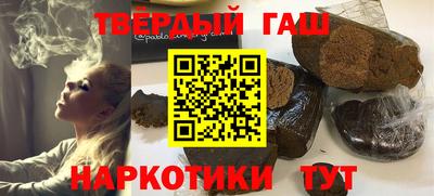 таблы Лесосибирск