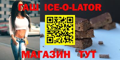 таблы Лесосибирск