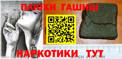 синтетический гашиш Ликино-Дулёво