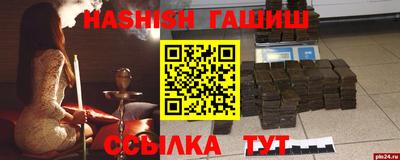 молекула духа Ливны