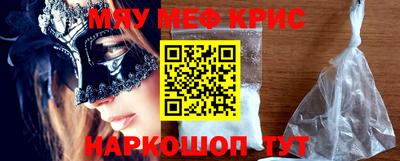таблы Лесосибирск