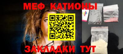 молекула духа Ливны