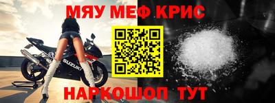 таблы Лесосибирск