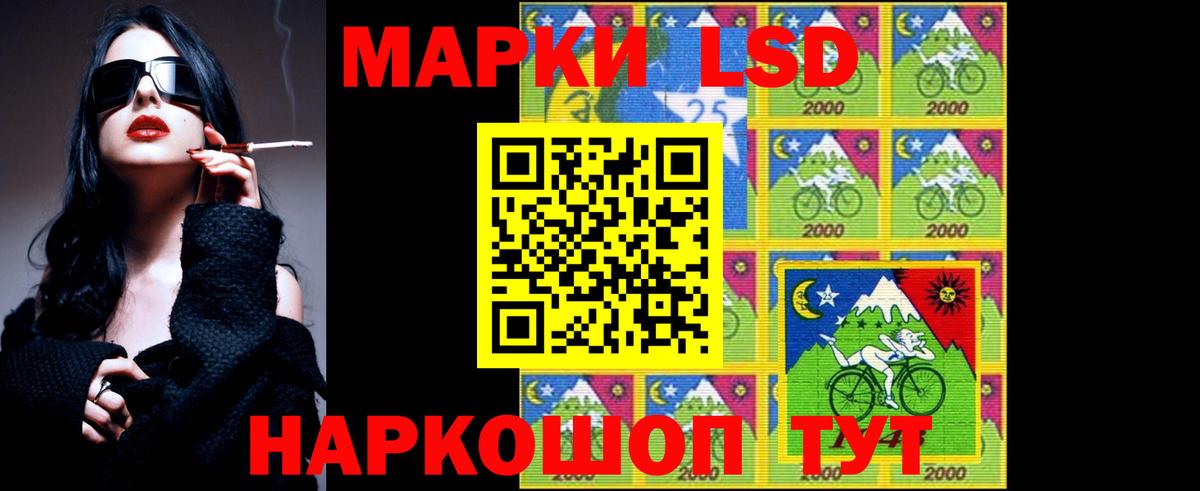 Лсд 25 экстази ecstasy  Вход с VPN  Якутск 
