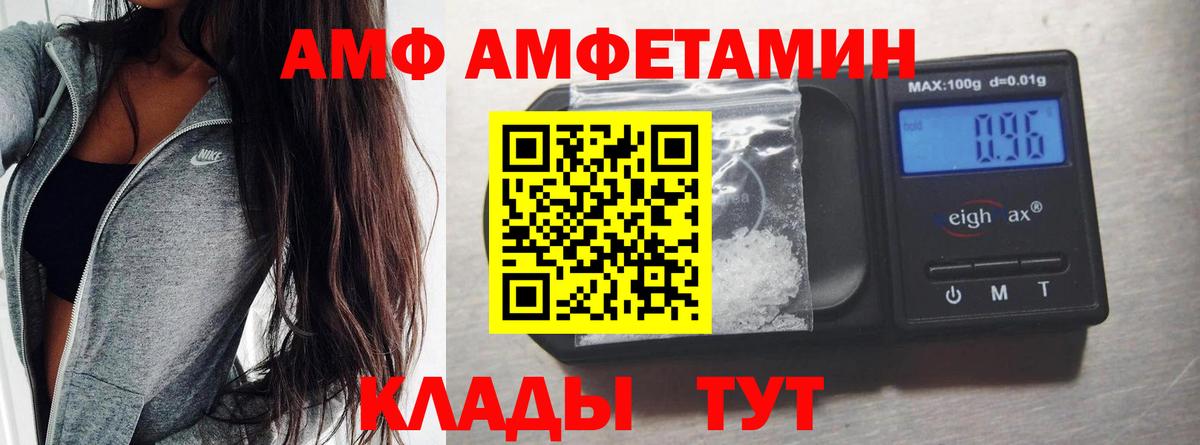 Метамфетамин Декстрометамфетамин 99.9%  Метамфетамин Декстрометамфетамин 99.9%  Вход с VPN  Якутск 