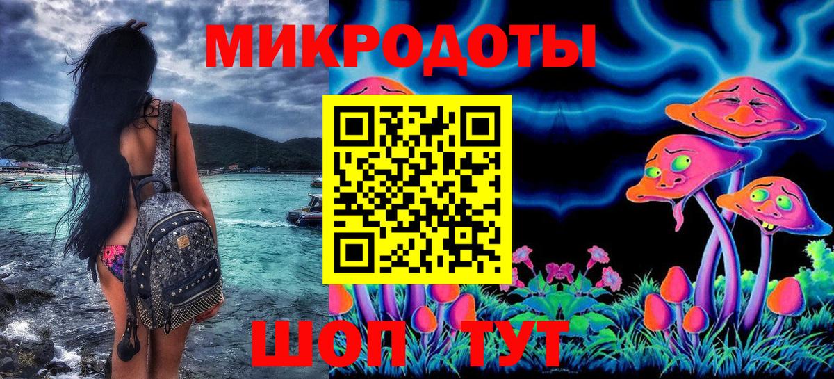 Псилоцибиновые грибы Magic Shrooms  Галлюциногенные грибы Psilocybe  Якутск  Вход с VPN 