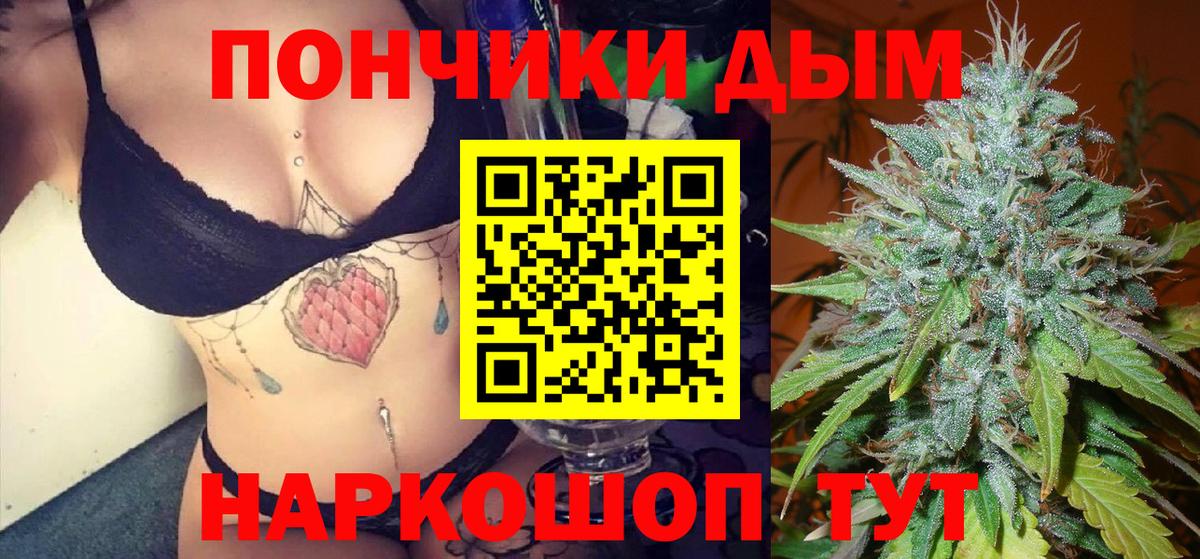 Якутск  Каннабис ГИДРОПОН  Вход с VPN  Каннабис White Widow  Канабис марихуана 